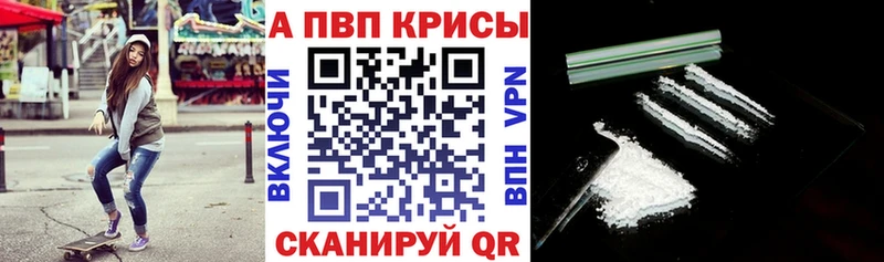 Где найти наркотики Бирюч Кокаин  Мефедрон  мега ONION  ГАШ  СК 