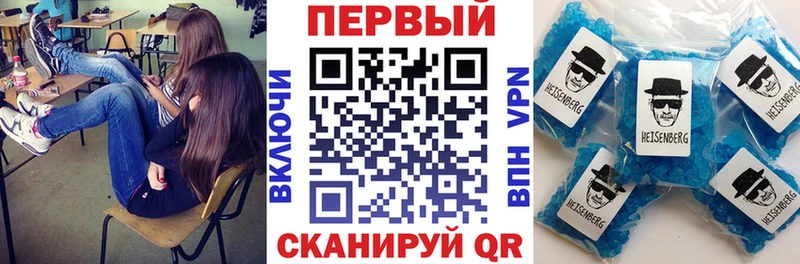 АМФЕТАМИН VHQ  купить наркоту  omg ONION  Бирюч 