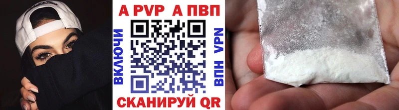 где купить наркоту  Бирюч  Alfa_PVP СК 