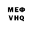 Кетамин VHQ evansaidhi