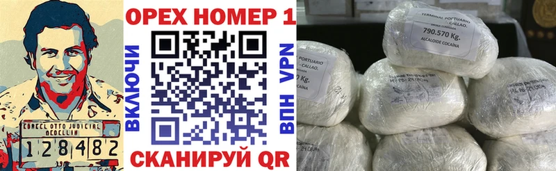 Кокаин FishScale  купить наркотики цена  Бирюч 