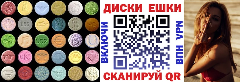 гидра ссылки  купить наркотики цена  Бирюч  ЭКСТАЗИ 99% 