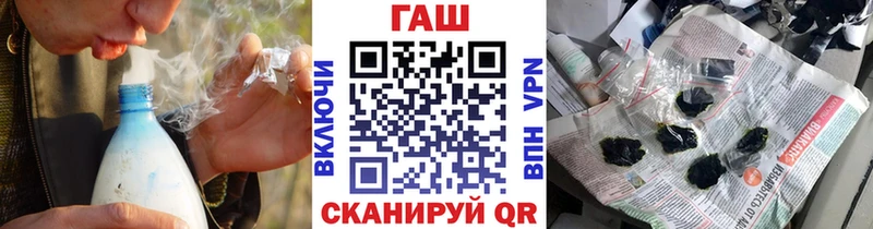 ГАШ Изолятор  MEGA рабочий сайт  Бирюч 