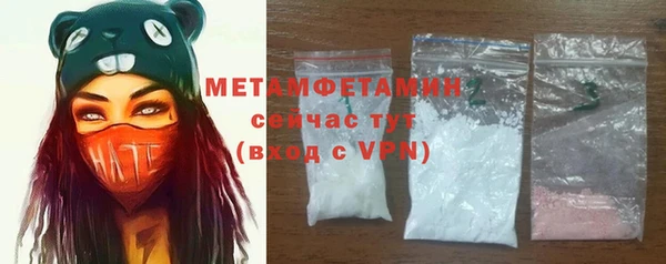 марки nbome Абаза