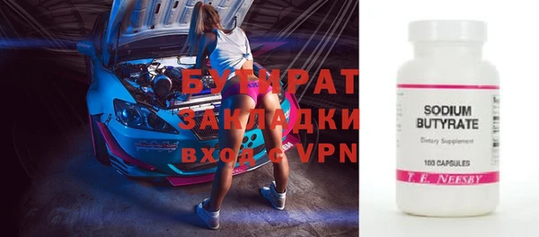 мет Абдулино