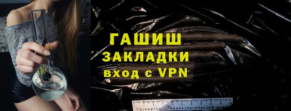 мет Абдулино