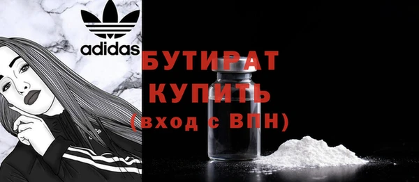дистиллят марихуана Абинск