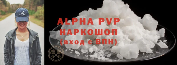 марки nbome Абаза