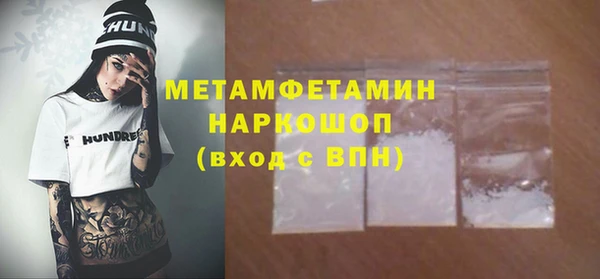 мет Абдулино
