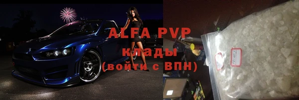 мет Абдулино