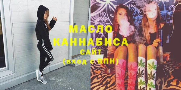 дистиллят марихуана Абинск