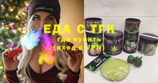 мет Абдулино