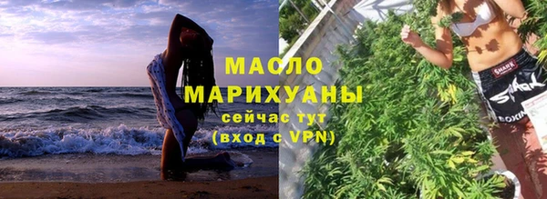 марки nbome Абаза