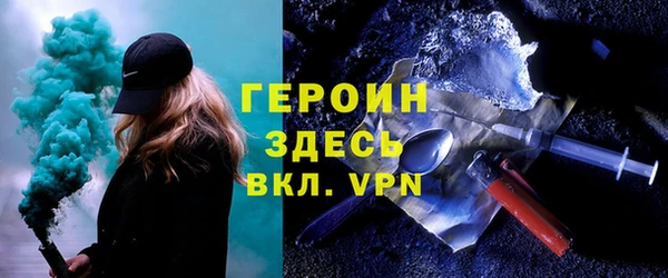 марки nbome Абаза