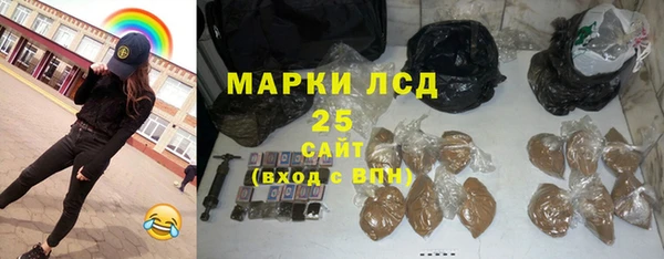 марки nbome Абаза