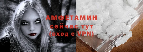 мет Абдулино