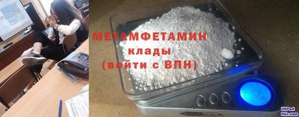 дистиллят марихуана Абинск