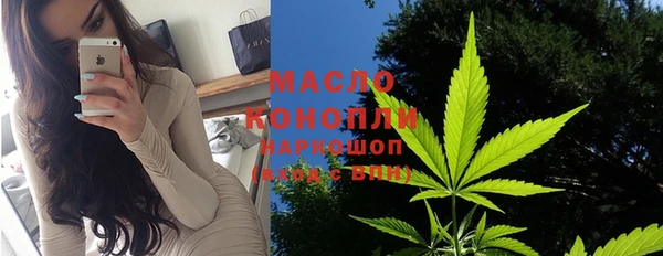 дистиллят марихуана Абинск