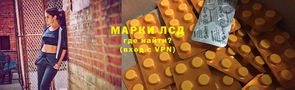 дистиллят марихуана Абинск