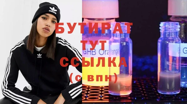 дистиллят марихуана Абинск