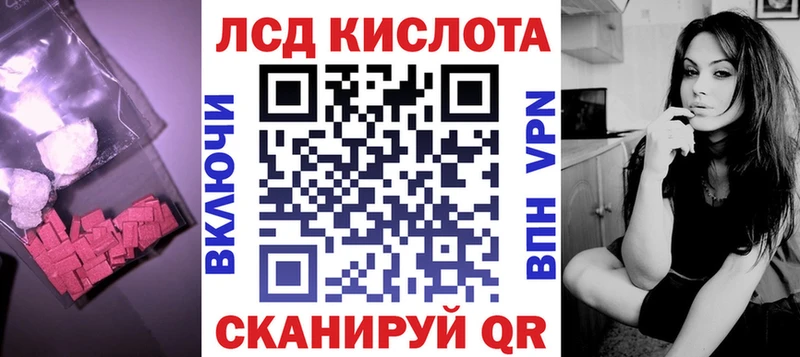 закладки Бирюч Лсд 25 экстази ecstasy