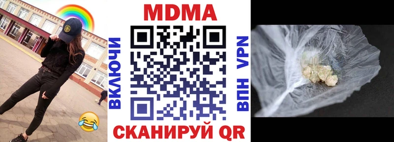 MDMA VHQ  Бирюч 