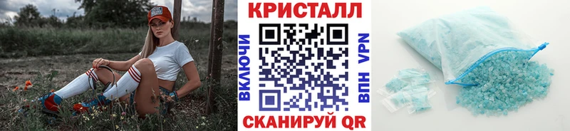 Метамфетамин Methamphetamine Бирюч