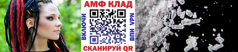 купить  сайты  Бирюч  Первитин винт 