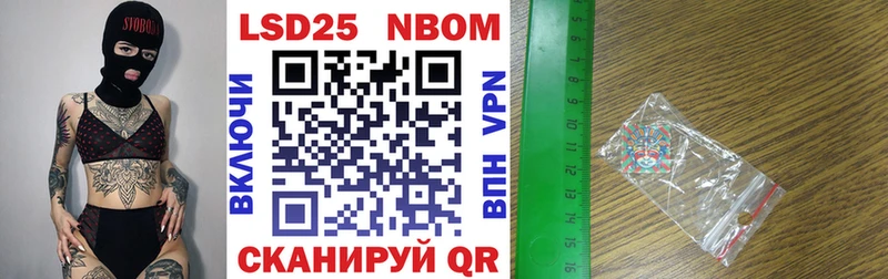 Наркотические марки 1,8мг  ОМГ ОМГ ТОР  Бирюч 