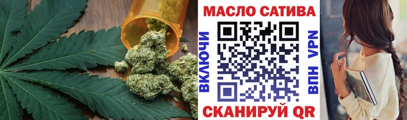 купить наркотики сайты  Бирюч  ТГК гашишное масло 